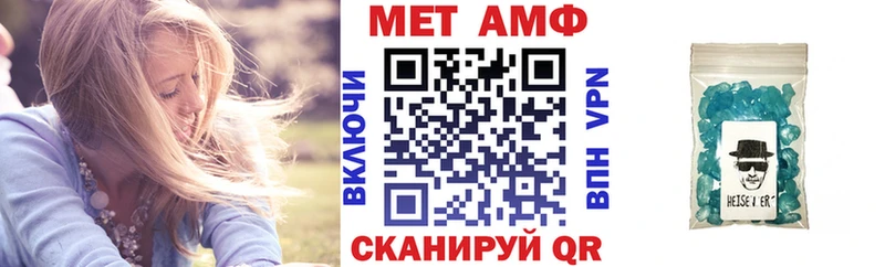 ссылка на мегу ТОР  Североуральск  маркетплейс как зайти  АМФЕТАМИН Premium 