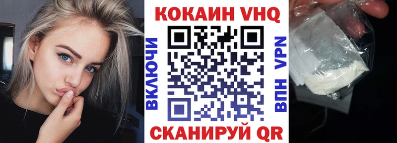 КОКАИН Перу  mega зеркало  Североуральск 