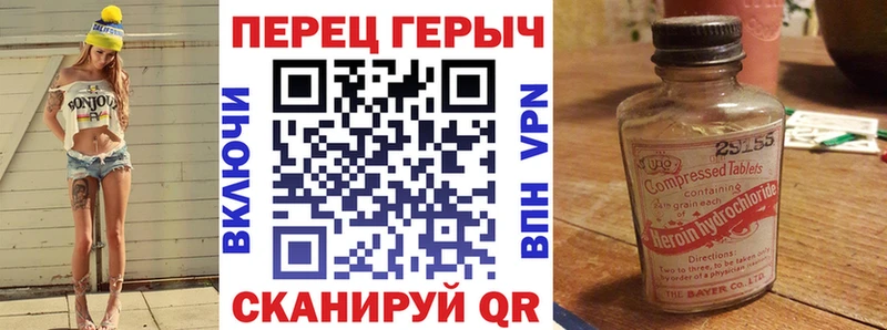 Героин Афган  Североуральск 