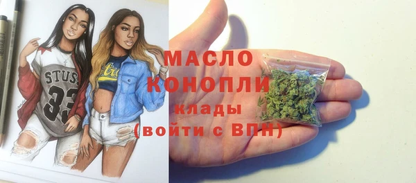 марки nbome Алексеевка