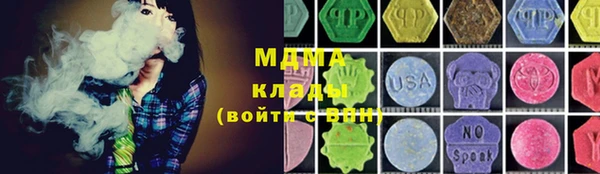 марки nbome Алексеевка