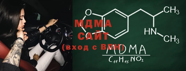 марки nbome Алексеевка