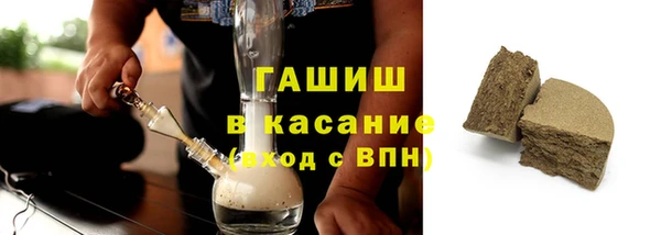 мяу мяу кристалл Алзамай