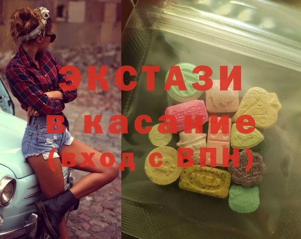 марки nbome Алексеевка
