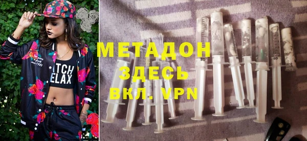 мяу мяу кристалл Алзамай