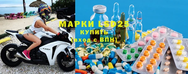 марки nbome Алексеевка