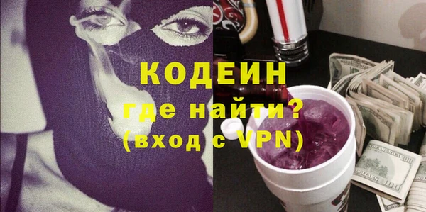 герыч Елабуга