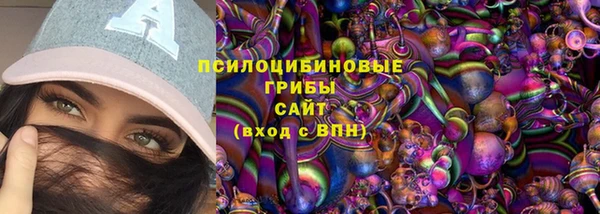 мефедрон Волоколамск