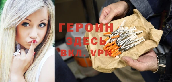 мяу мяу кристалл Алзамай