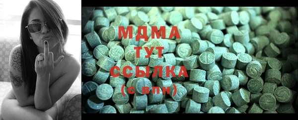 мяу мяу кристалл Алзамай