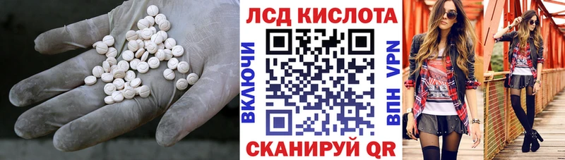 LSD-25 экстази ecstasy  Североуральск 