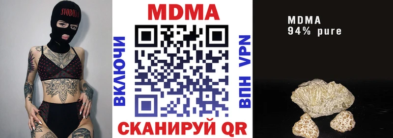 купить наркотики цена  Североуральск  МДМА Molly 