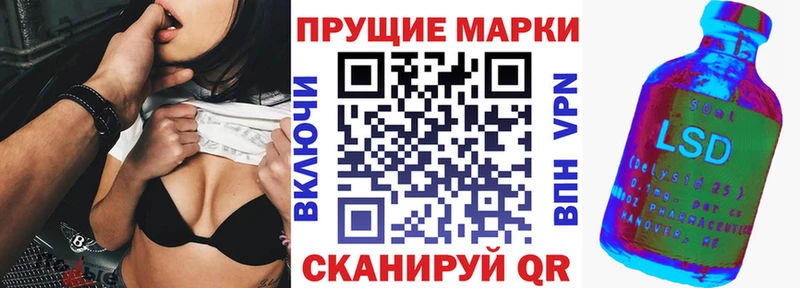 Марки 25I-NBOMe 1500мкг  Североуральск 